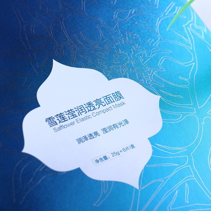 Facial Mask Box With High Quality
